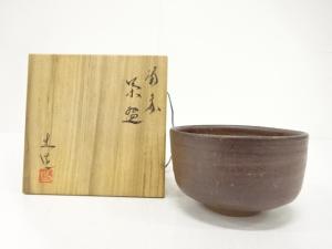 備前焼　山本出造　茶碗